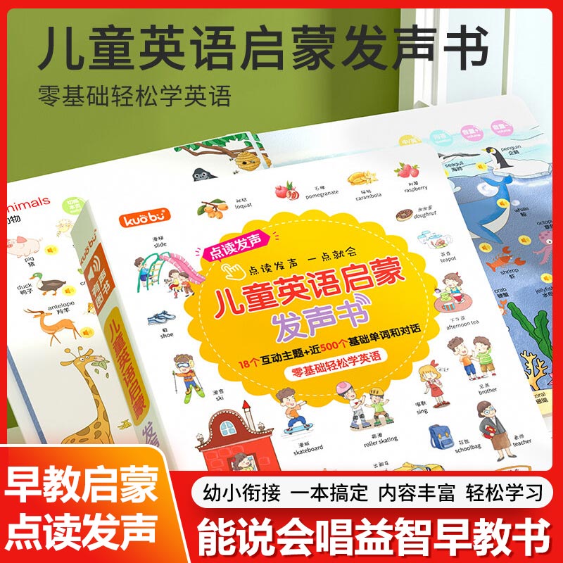 Libro de Sonidos para Educació - Kids Education Rhymes reseña y precio
