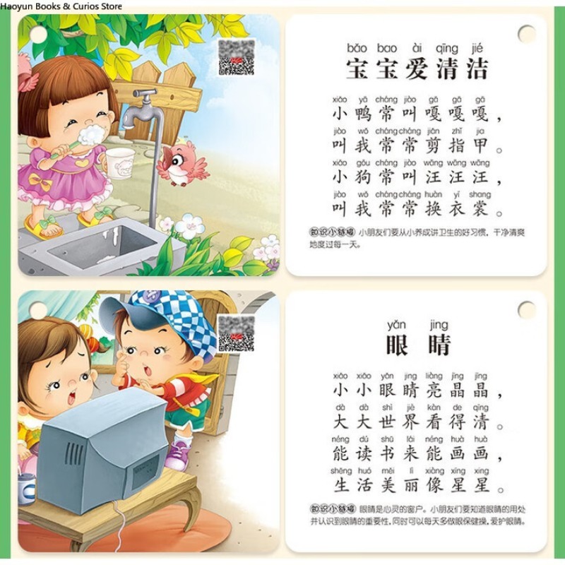 Tarjetas flash con rimas de gu - Kids Education Rhymes reseña y precio