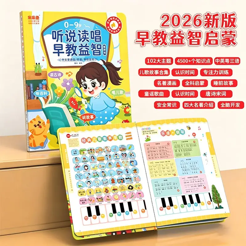 Libro interactivo con sonidos  - Kids Education Rhymes reseña y precio